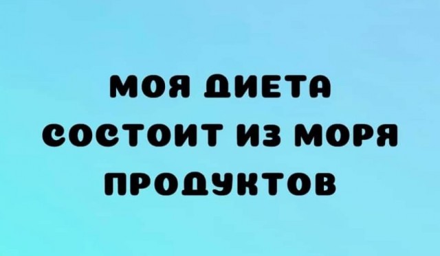 Маленькая пятница.