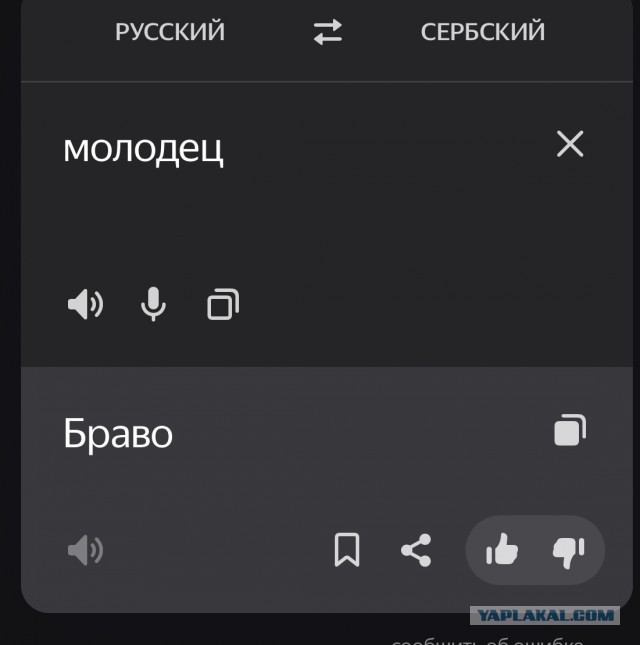 Маленькая пятница.