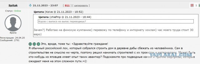 Европейская рецессия охватила Эстонию
