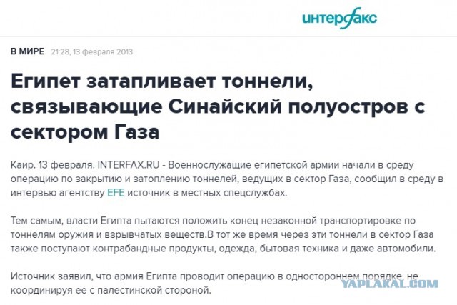 Израильские насосные станции начали подачу морской воды в подземные тоннели ХАМАСа в Газе