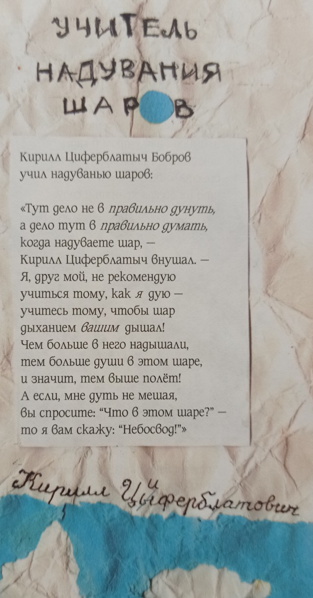 Народная меДИЧина 1014