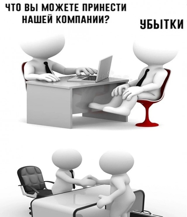 Всякая всячина