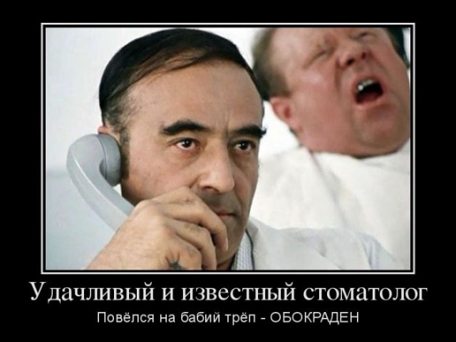 Жениться надо всегда, так же как мы умираем, — то есть только тогда, когда невозможно иначе. (Лев Николаевич Толстой)