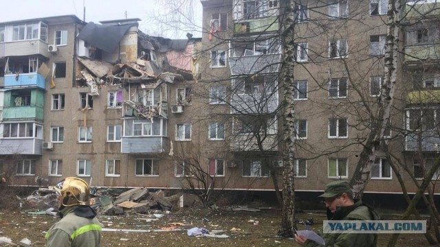 Аппарат!