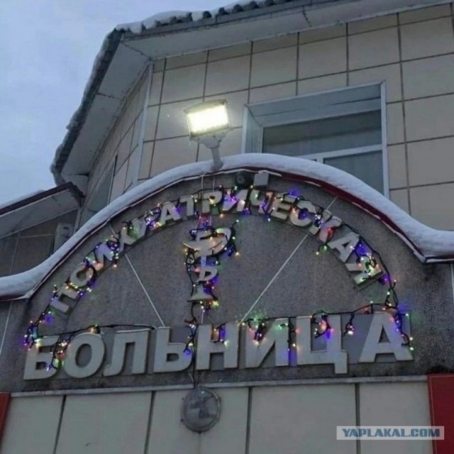 Работу нашёл, думаю устроиться...