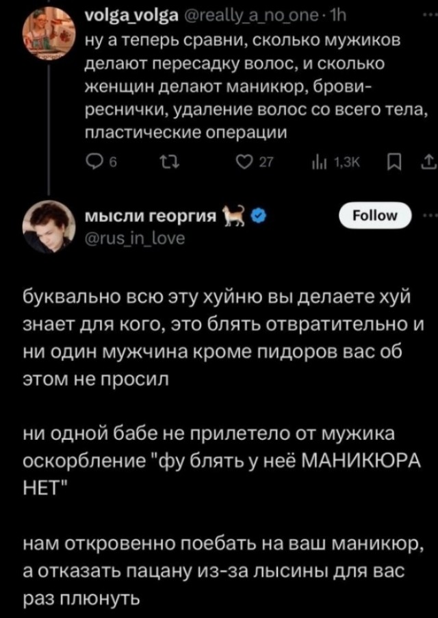 Тлидцать тли от 26 февлаля