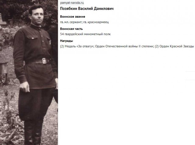 А давайте свой Бессмертный Полк сделаем? Я начинаю. Все таки канун Дня Победы