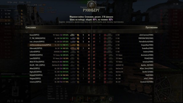 Wargaming 5