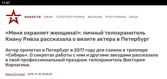 Киану Ривз старается сделать хорошее фото для фанатов ниже его ростом