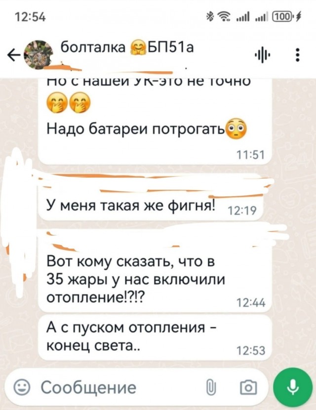Жители Воронежа пожаловались, что им в жару включили отопление. В управляющей компании объяснили всё «стечением обстоятельств»