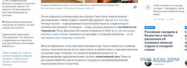 Любишь шаурму, люби и Колыму. Очевидное и невероятное
