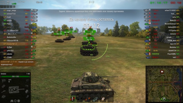 Wargaming 5