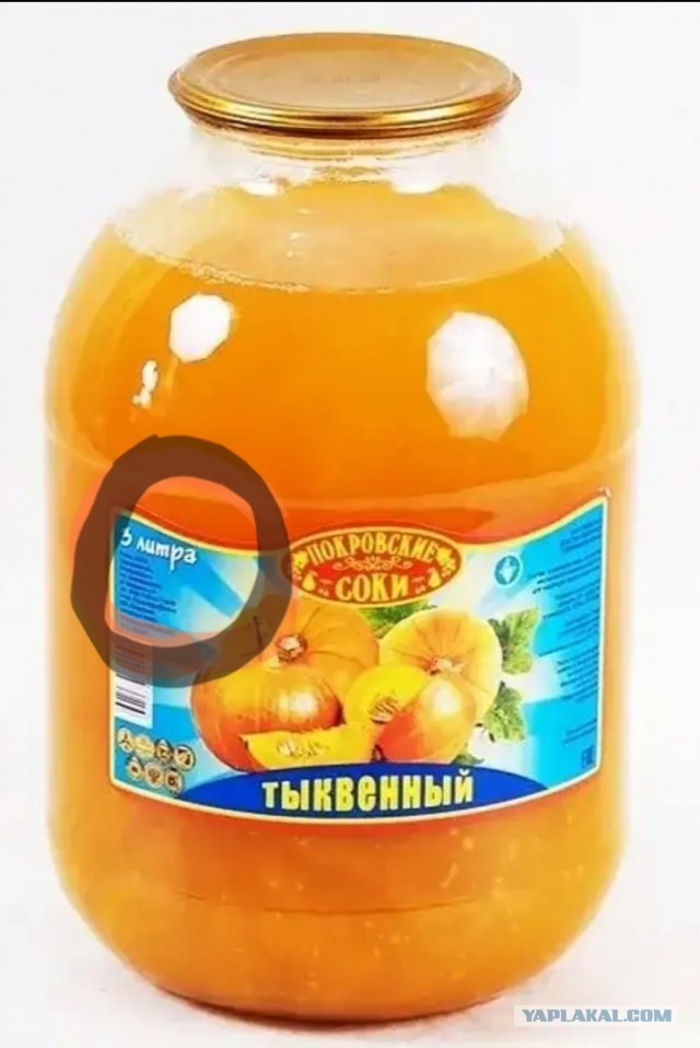 Ну нифига себе открывашка!