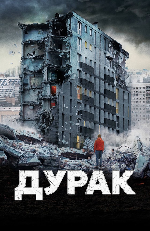 В Перми частично обрушился жилой дом: власти игнорировали жалобы людей