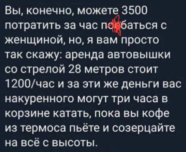 Завалялось тут случайно немного забавных картинок
