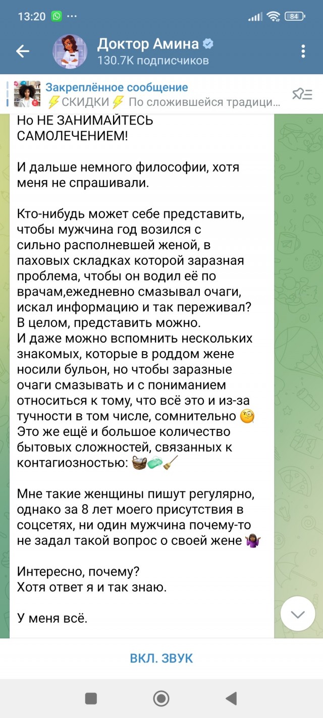 Самый богатый человек на Земле