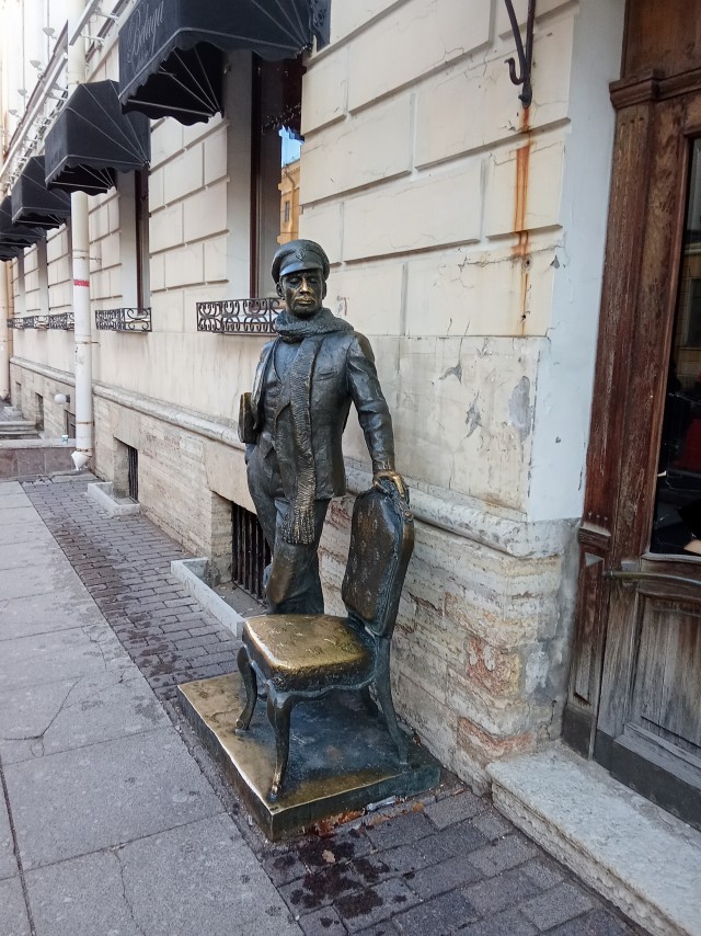 Пройтись по центру
