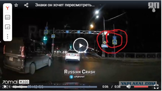Знаки он хочет пересмотреть...