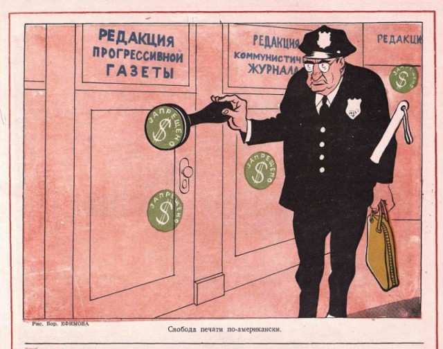Последние сталинские годы в 50 карикатурах Бориса Ефимова
