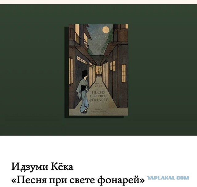 Очумелые Пёрышки. Начало