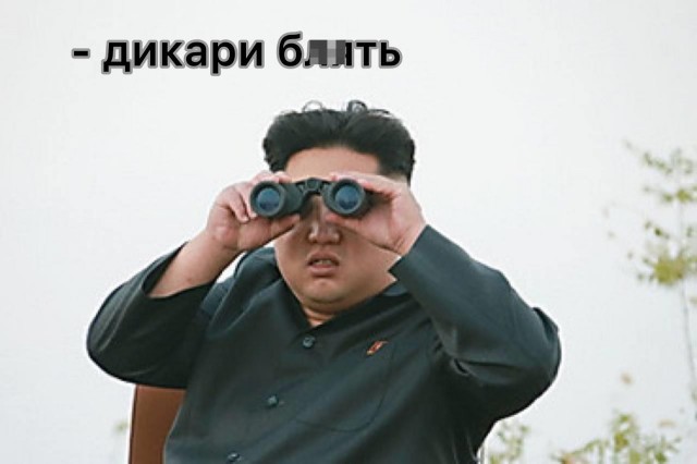 Астанавитесь