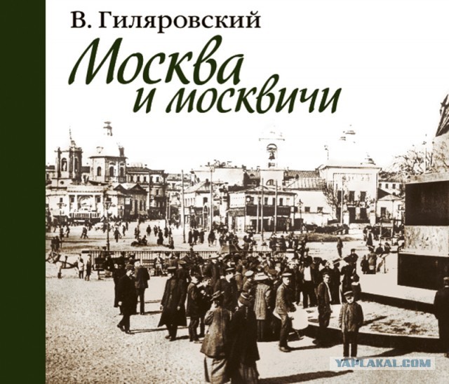 Москва, которую стоило потерять