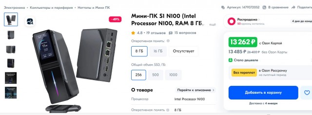 Какие нужны минималки для веб-YouTube и TicToc?