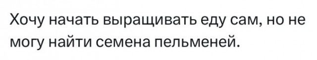 Всего понемногу. От 15.01.2025