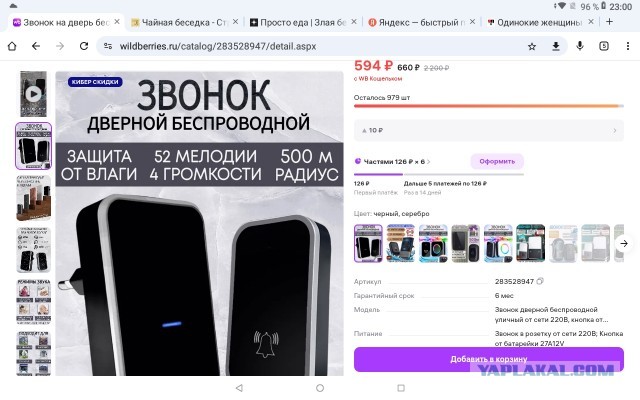 Одинокие женщины наслаждаются жизнью, а холостые мужчины несчастны и сексуально не удовлетворены, - исследование