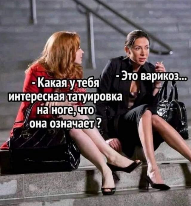 Завалялось тут случайно немного забавных картинок