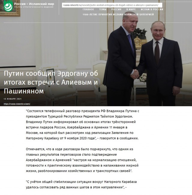 Зеленский исключен из обсуждения США с Россией по судьбе Украины