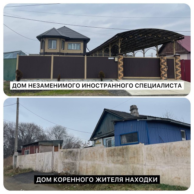 Мэра Находки заподозрили в нездоровой любви к мигрантам