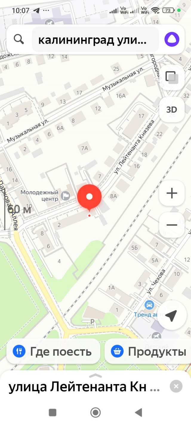 Что за белые полоски на столбах вдоль железных дорог?