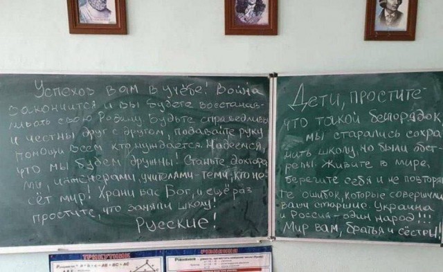 Найдите 10 отличий