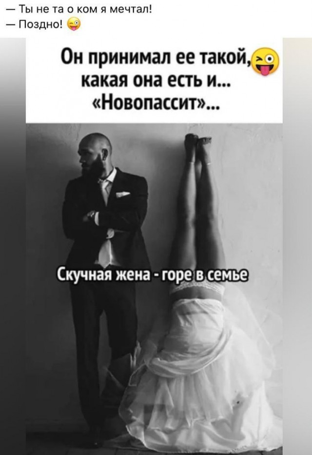 Работа не волк