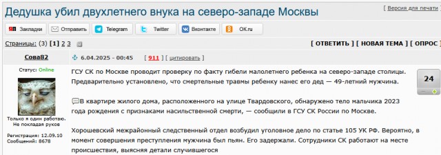 Этиловая наркомания