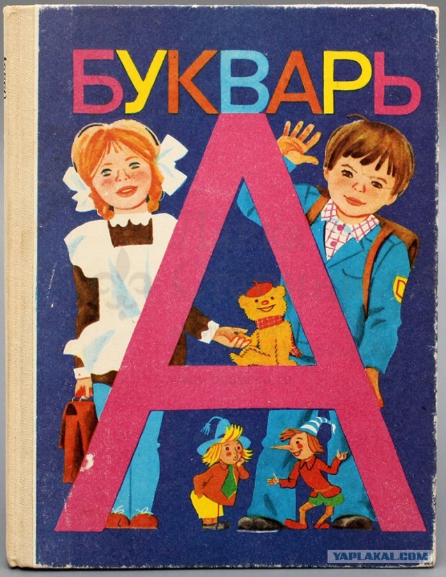 Любимый учебник, а вам какой запомнился?⁠⁠