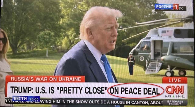 CNN пишет прямо