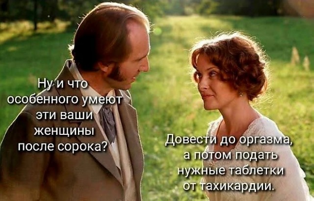 Так себе картинки 27.05.25