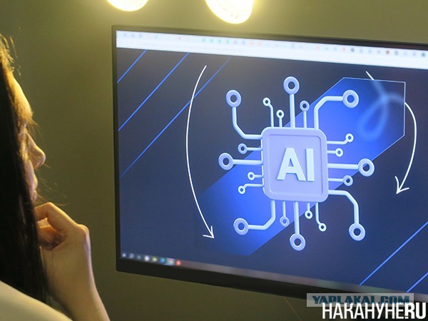 Плоды ИИ: "Не вырастим ли мы поколение имбецилов?"