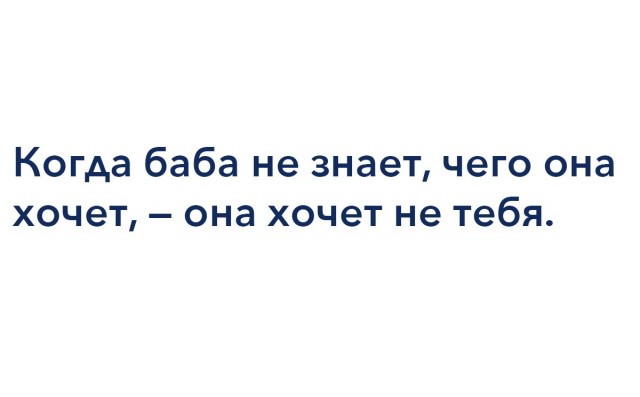 Так себе картинки 22.08.25