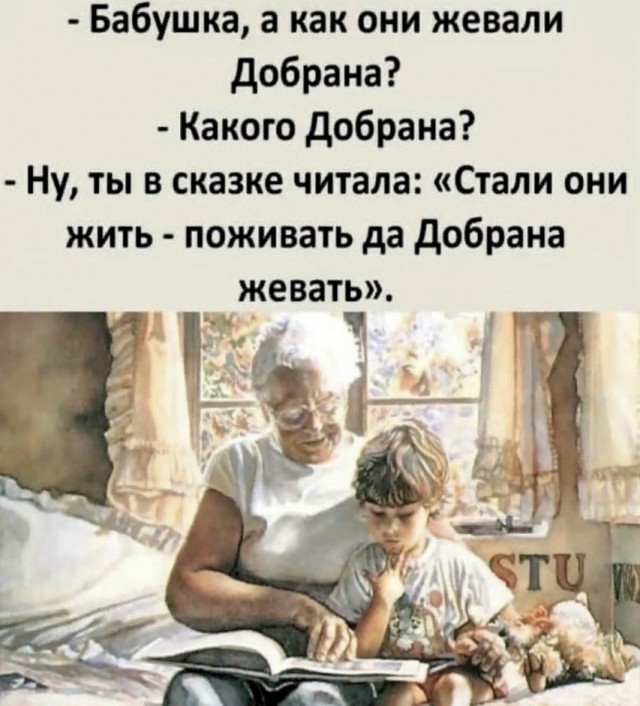 Картинки для деградации 33 (разной степени свежести)