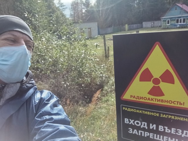 Полесский государственный радиационный заповедник