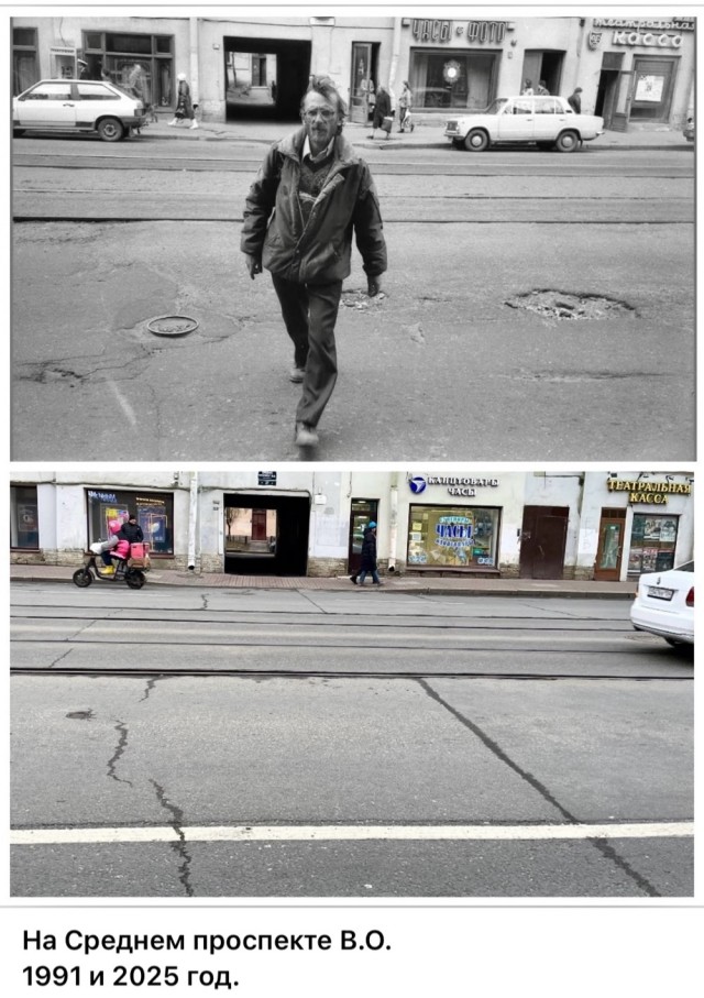 Петербург . Было и Стало . часть пятая
