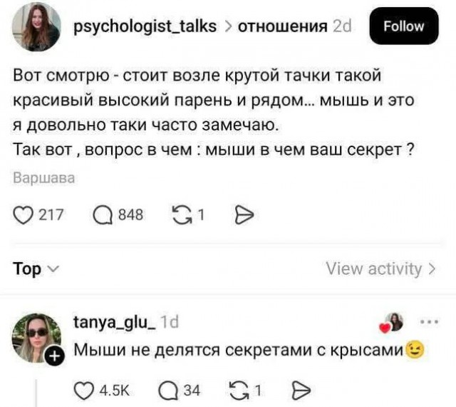 Так себе картинки 06.11.25