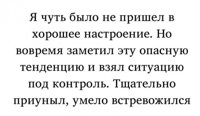 Так себе картинки 18.11.25