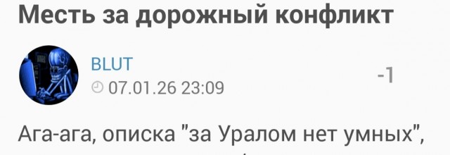 У экс-главы Верховного суда Адыгеи Трахова изъяли имущество на ₽13 млрд.