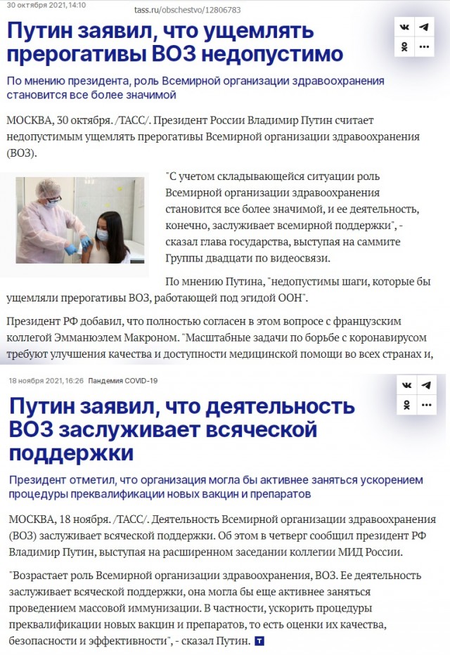 «Развод» по-американски: США официально вышли из ВОЗ, оставив долги и глобальные риски