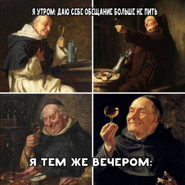 Пятничный бухлоход