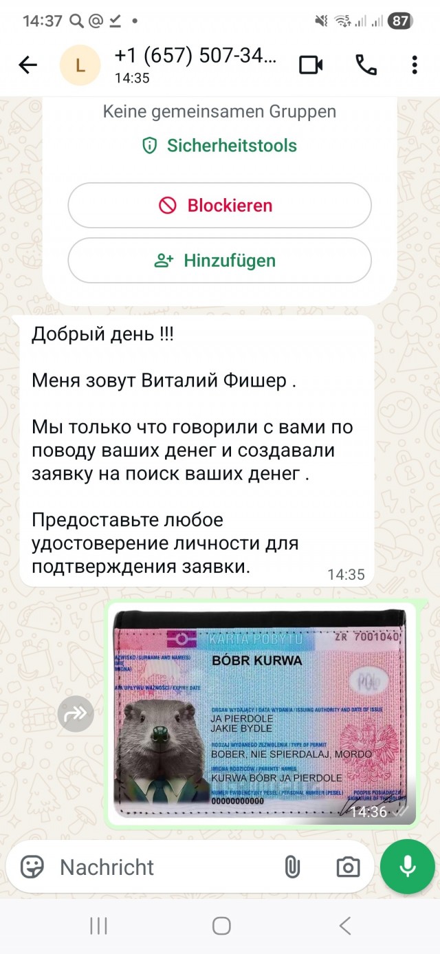 Как меня спасали от потери СТОПИЦОТ ТЫЩ ЕВРО